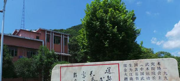 景德镇传统文化职业学校
