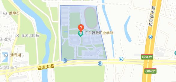 广东行政职业学院地址在哪里
