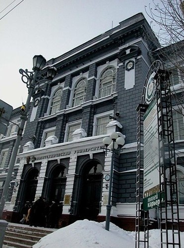 托姆斯克理工大学