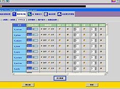 加工模板的制作