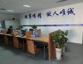 济南精诚教育