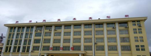 西和县职业中等专业学校