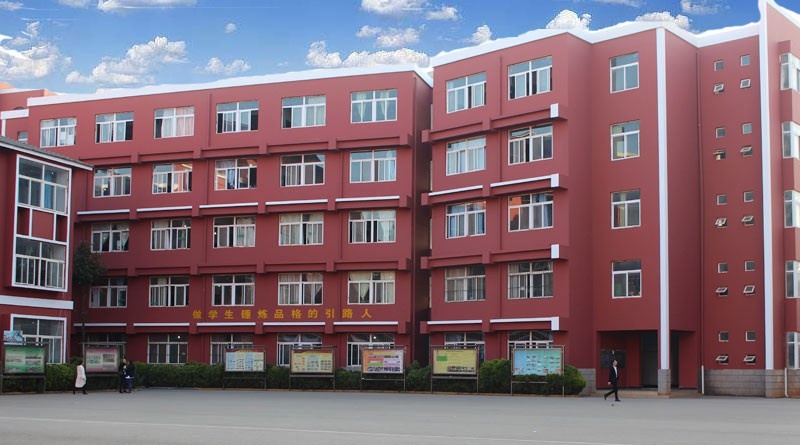 重庆教育管理学校2022年地址在哪里