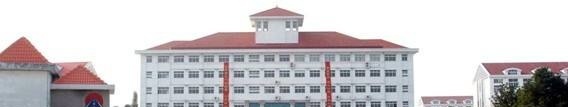 常州医药技工学校 