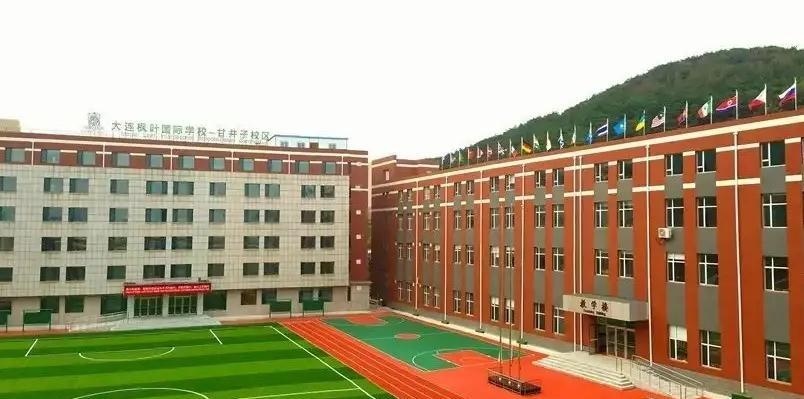 大连枫叶国际学校