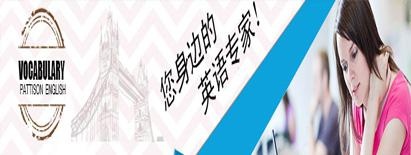 派特森企业定制培训课程