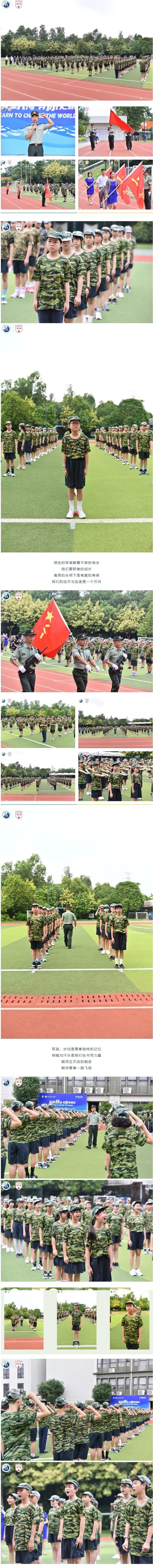 加拿达外国语学校剑桥郡