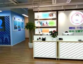 成都瑾·锐智教育