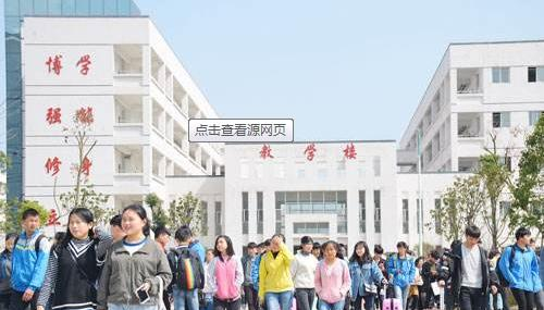 岑巩中等职业技术学校