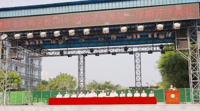 重庆医药学校怎么样、好不好