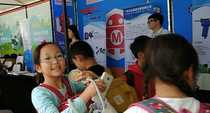 深圳深美国际学校初中部