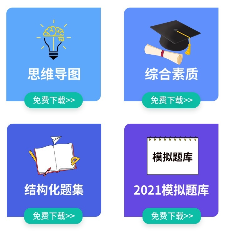**资料大全