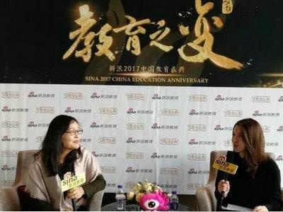 中加枫华"2017中国家长满意国际学校"大奖