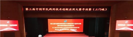 三门峡陕州区中等专业学校