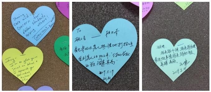 上海宏润博源学校部分心形贴.jpg