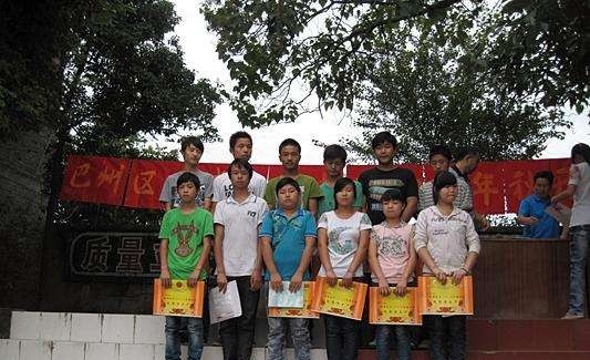 巴中市巴州区化成职业中学校