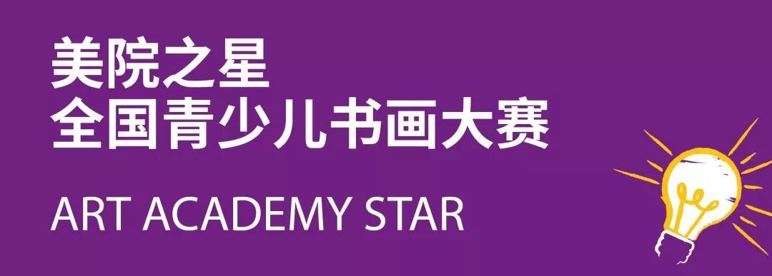 南通诺德安达学校