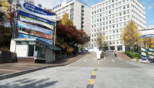 明知大学