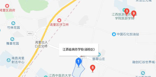 江西商務技師學院地址在哪里