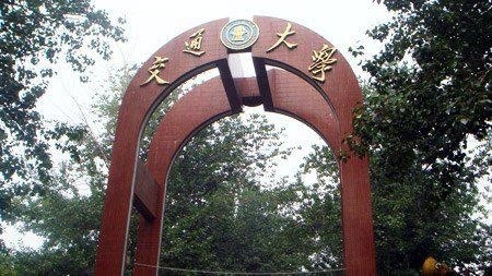 北京交通大学校园一览