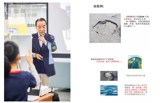 君诚国际双语学校PYP项目探究