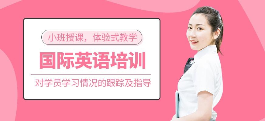 长沙美联英语培训怎么样