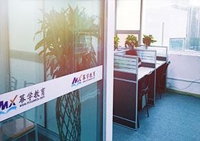 幂学教育校区一角图片