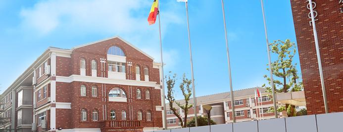 苏州外国语学校怎么样、好不好