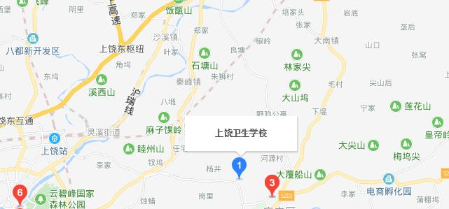 上饶卫生学校地址在哪里