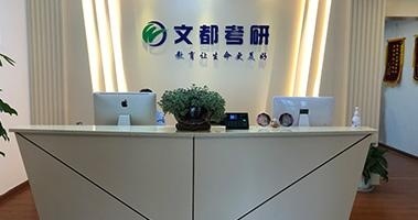 前台