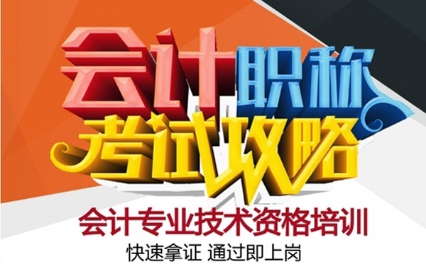 会计核算组织程序的基本要求与种类