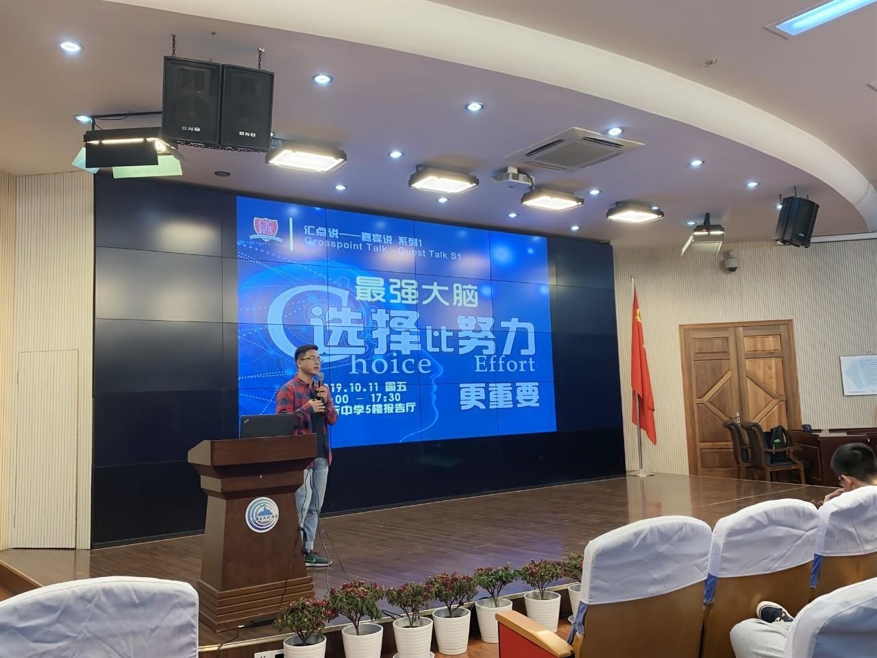 陈立庚先生分享.jpg