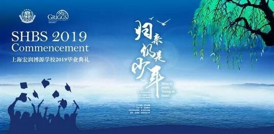 毕业典礼.jpg