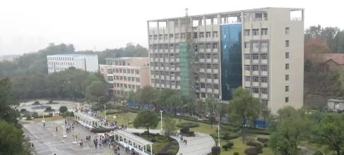 核工业卫生学校