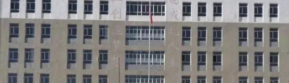 古浪县大靖职业技术教育中心