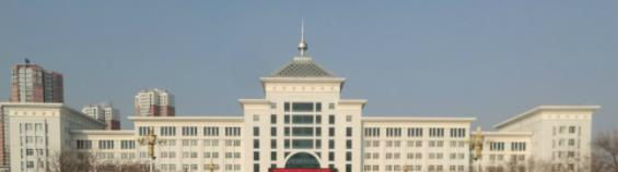 河北旅游职业学院单招