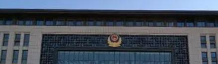 安徽公安职业学院是大专还是中专（安徽公安职业学院）