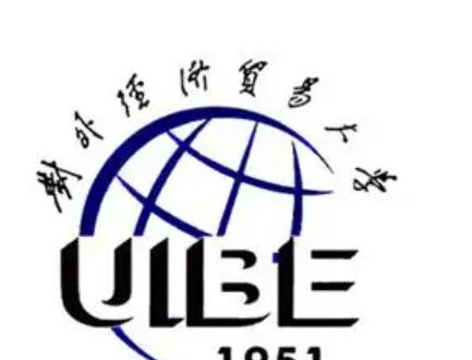 对外经济贸易大学