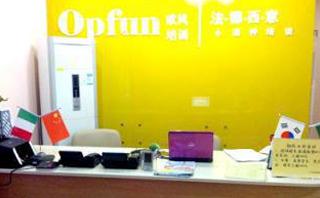 常州欧风培训中心