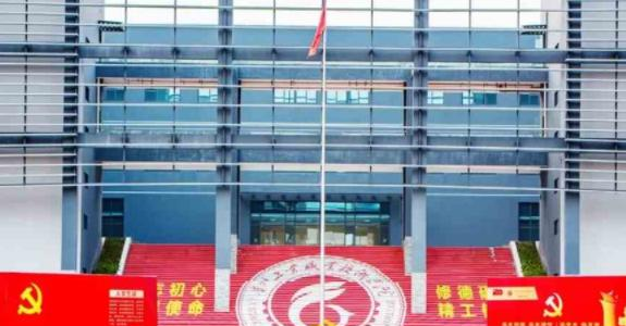 贵州工业职业技术学院2023年怎么样、好不好