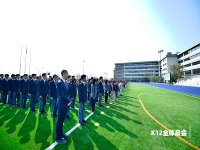 杭州云谷学校
