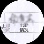 福州天琥教育培训配图