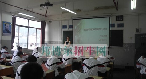 毕节地区水利电力工程学校