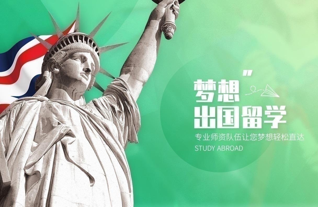 西安去英国留学读研费用