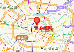 青羊校区