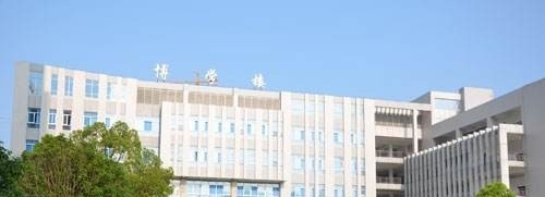 湖南医药中等专业学校网站