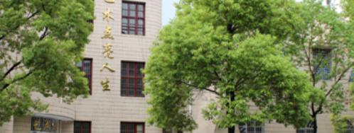 颍上县科学技术学校网站 