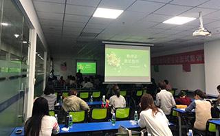 苏州新科教育