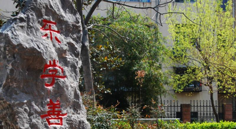 宝鸡姜城中学2020年招生代码