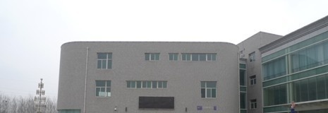 平遥县职业学校